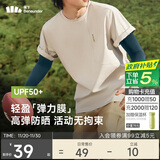 蕉下（beneunder）高弹防晒袖套女袖套男防紫外线开车防嗮手臂普鲁蓝ES370