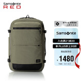 新秀丽（Samsonite）户外运动双肩包电脑包15.6英寸男士旅行背包多样背负可扩容UD3