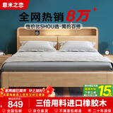 意米之恋实木床进口橡胶木多功能双人床带夜灯储物【包安装】1.5m*2m JX11