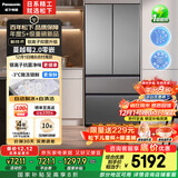 松下（Panasonic）蔓越莓2.0 515L法式多门冰箱家用零嵌入式风冷无霜自动制冰一级能效NR-XG52GJB-S【国家补贴20%】