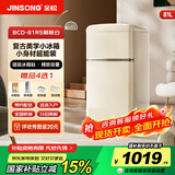 金松（JINSONG）BCD-81JRS双门小型迷你家用办公室租房1-2人用冷藏冷冻复古小冰箱 慕斯白
