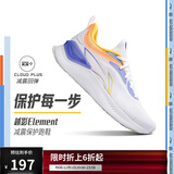 李宁越影 ELEMENT丨跑步鞋男网面透气秋冬季减震轻盈运动鞋ARHT047