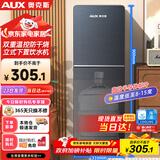 奥克斯（AUX）饮水机家用冲奶立式制冷款快速加热下置水桶饮水器YLR-5-X-28