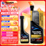 雪佛龙（Chevron）特劲TCP汽油添加剂470ML单瓶+日常养护60ML单瓶深度除碳燃油宝