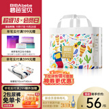 碧芭宝贝丛林狂想曲训练裤拉拉裤 XXL32片（15kg以上）