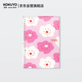 国誉(KOKUYO)SOUSOU系列联名设计师学生Smartring超薄便携活页本笔记本子B5/20张 微笑 WSG-RU1XP41-4