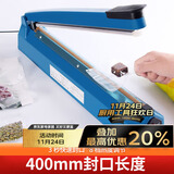 拜杰封口机手压式塑料薄膜封口机塑料袋茶叶袋包装机打包机PFS-400蓝
