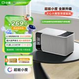 小度智能音箱Mate 灰色 卓越人声 LED时钟闹钟 AI语音蓝牙音响 万能遥控 儿童早教故事启蒙