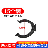 百蒂安橱柜脚可调节脚厨房地腿塑料脚地脚厨柜柜脚底部下挡板调整支撑脚 40mm卡扣（15个装）