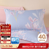 博洋家纺 纯棉枕套印花全棉枕芯套枕头套对枕套闻香 一对装48*74cm