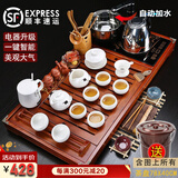 鸿冠整套紫砂陶瓷功夫茶具套装茶盘自动电磁炉茶台茶海茶道家用办公 16款：八骏图马+月白定窑=458