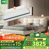 喜临门乳胶独袋椰棕床垫 仙女床梦蝶旗舰版床垫1.8x2米