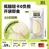 北纬47度爆爆甜水果玉米2.4斤(200g*6根) 东北白甜玉米棒开袋即食鲜玉米