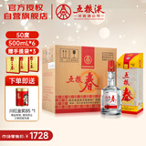 五粮液股份 五粮春 第一代浓香型白酒50度500mL*6瓶整箱原箱装