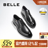 百丽男鞋通勤商务皮鞋缓震科技正装鞋真皮德比鞋婚鞋A0766CM2 经典黑 43 (265mm)