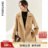 尚都比拉100%羊毛西装领中长款毛呢大衣女冬季通勤风双面呢外套小个子