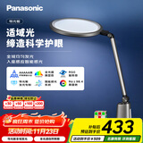 松下（Panasonic）致儒全光谱护眼灯导光板全域发光学生学习护眼家用卧室床头灯
