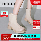 百丽真皮时装靴2025冬新弹力短靴瘦瘦靴B1538DD5 元气米 38