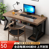官顾 实木电脑桌书房书桌台式家用学习办公写字桌子卧室带书架北欧简约长方形台桌 桌子配件脚垫