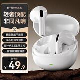 IVGO真无线蓝牙耳机半入耳式通话降噪运动跑步音乐适用于ios苹果vivo华为oppo手机通用 第四代A118 HiFi音质+无感低延迟+超长续航