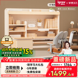 学而不凡儿童学习桌书桌椅套装实木书桌升降桌中小学生课桌E7 集成舱1.2m