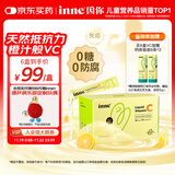 Inne因你甜橙王子vc婴幼儿维生素c儿童免疫力宝宝28条/盒