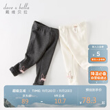 戴维贝拉【商场同款】女童打底裤儿童秋冬女宝宝加绒裤子