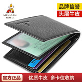 稻草人驾驶证皮套头层牛皮超薄证件包驾驶证行驶证二合一多功能保护卡套 A款-黑色