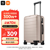 米家小米行李箱20英寸拉杆箱可登机箱PC旅行箱男女小型密码皮箱子米色