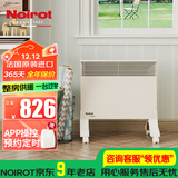 NOIROT 法国诺朗原装进口电暖气电暖器取暖器家用智能恒温采暖机器房间浴室供暖 1500W（经典款）