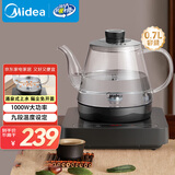 美的（Midea）煮茶器 智能自动上水电热水壶 家用烧水壶 泡茶 开水壶 电茶炉 茶具 自动断电茶台MK-C071X