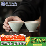 苏氏陶瓷（SUSHI CERAMICS）卵青功夫茶杯开片冰裂品茗杯两个装简装款