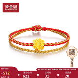 梦金园 黄金转运珠5D硬金莲花手链手绳手串生日礼物女送老婆