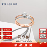 谢瑞麟（TSL）钻石戒指女18K金玫瑰金排钻戒指求婚结婚钻戒63233 15号圈口（20颗钻石,共约12分)