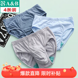 AB【4条】男内裤新疆棉质U凸抗菌中老年宽松大码高腰男式三角裤0922 颜色随机（无红色） 4条 2XL
