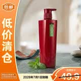 沙宣大红瓶清盈顺柔洗发水400g控油去屑蓬松洗发露【临期清仓】
