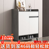 普派鞋柜家用门口鞋架现代简约客厅入户玄关柜大容量鞋柜收纳柜 【优惠补贴】莫兰迪灰色60*32*90cm