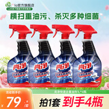 亮净厨房去重油剂 强力去重油污 油烟机清洗剂 去油污厨房油污克星 1L*4瓶