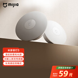 米家（MIJIA）小米米家夜灯3【政府补贴】人体楼梯卫生间卧室睡觉婴儿喂奶灯具