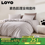 LOVO罗莱家纺 全棉四件套纯棉床单被套双人床品1.5米 京东定制款