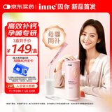 Inne因你美好钙液体钙孕妇补钙维d柠檬酸钙K2钙片备孕孕期哺乳21条