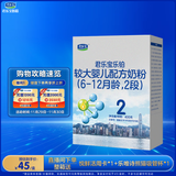 君乐宝(JUNLEBAO)乐铂较大婴儿配方奶粉(6-12个月龄，2段)400克 