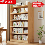众淘全实木书架纯实木书柜落地客厅置物架家用学生收纳柜矮书柜储物柜 【升级加宽30CM实木】六层83x30x180