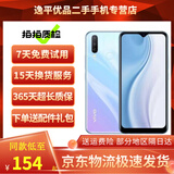 vivo Y3二手手机 美颜AI 三摄 4G全网通 海风青【颜色随机评价有礼】 Y3标准版3GB+64GB全网通 9成新