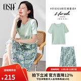 欧莎（OSA）气质优雅连衣裙子女夏季2025新款碎花半身裙子套装两件套 浅绿色B（后腰加橡筋） M
