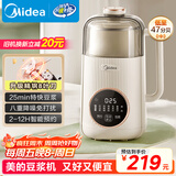 美的（Midea）豆浆机1L容量2-3人 Mini安睡舱轻音 黑芝麻糊炖奶家用小型全自动免煮免过滤破壁机榨汁料理80E39