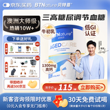BTNature低GI三高糖尿食品调节血糖高钙低脂0蔗糖奶粉800g 澳洲进口贝特恩