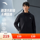 安踏防泼水软壳衣丨加绒弹力拒水外套男秋冬季运动夹克行政男装风衣 【京仓发货-抗紫外线+加绒+防泼+连帽】基础黑7602-5 L