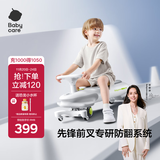 babycare诺亚扭扭车防侧翻儿童溜溜车摇摇车宝宝滑行玩具车3-6岁 贝壳白