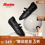 拔佳羊皮软底娃娃玛丽珍女2024秋浅口单鞋ALI23CQ4 黑色 38